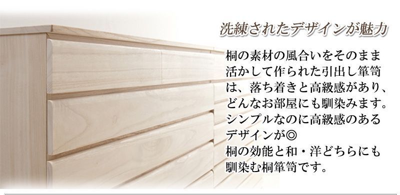 ANS1011321 桐たんす 桐 チェスト 3段 チェスト 幅71cm 日本製 完成品