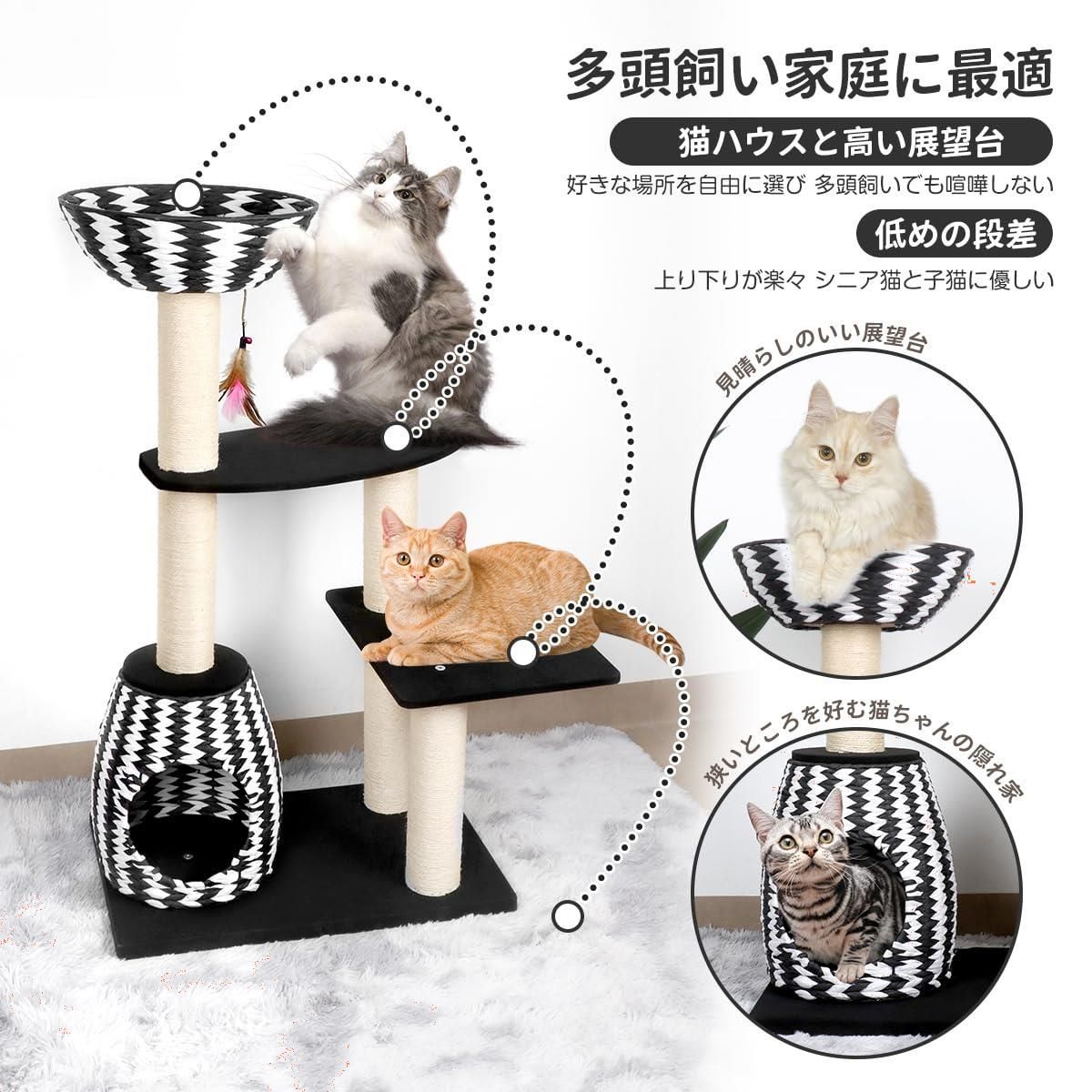 BriSunshine キャットタワー 木製 据え置き型 猫タワー 大型猫 麻紐爪とぎ付 耐荷重30kg 多頭飼い 登りやすい シニア猫/子猫  羽鈴おもちゃ 運動不足解消 転倒防止 組み立て簡単 省スペース おしゃれ （高さ110cm） - メルカリ