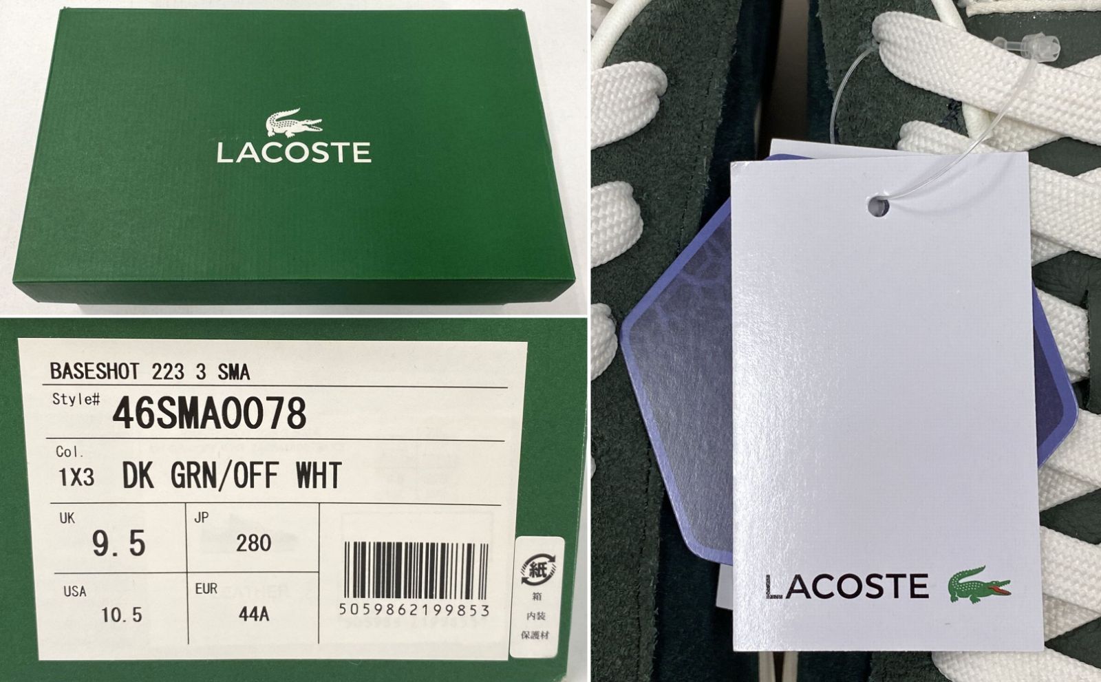 LACOSTE Base shot 233 3 SMA　ラコステ ベースショット　28cm　スニーカー【中古】【77-20241114-B-291】【併売商品】