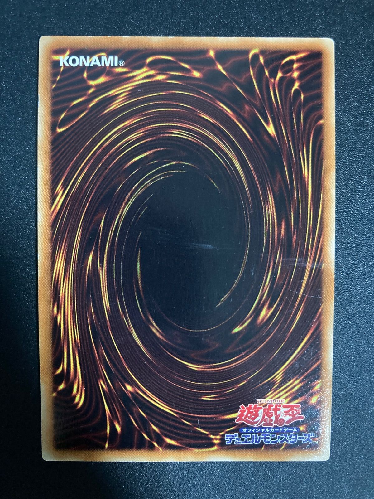 遊戯王OCG 奈落の落とし穴 スーパー BE02 - メルカリ
