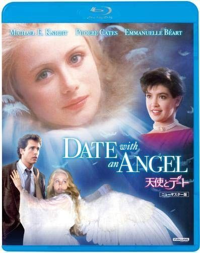 天使とデート<ニューマスター版> Blu-ray