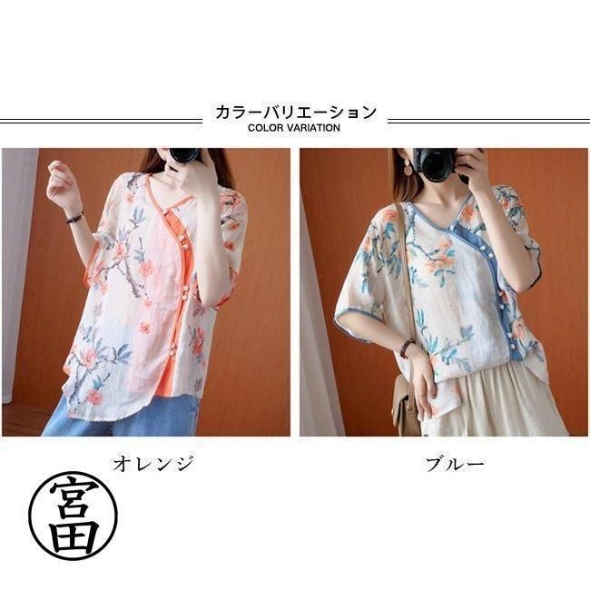ブラウス レディース 半袖ブラウス 花柄 チャイナドレス 5分丈袖 Tシャツ ゆったり 夏 花柄ブラウス Vネック 不規則裾 半袖シャツ 薄手 ブラウス レディース 半袖ブラウス 花柄 チャイナドレス 5分丈袖