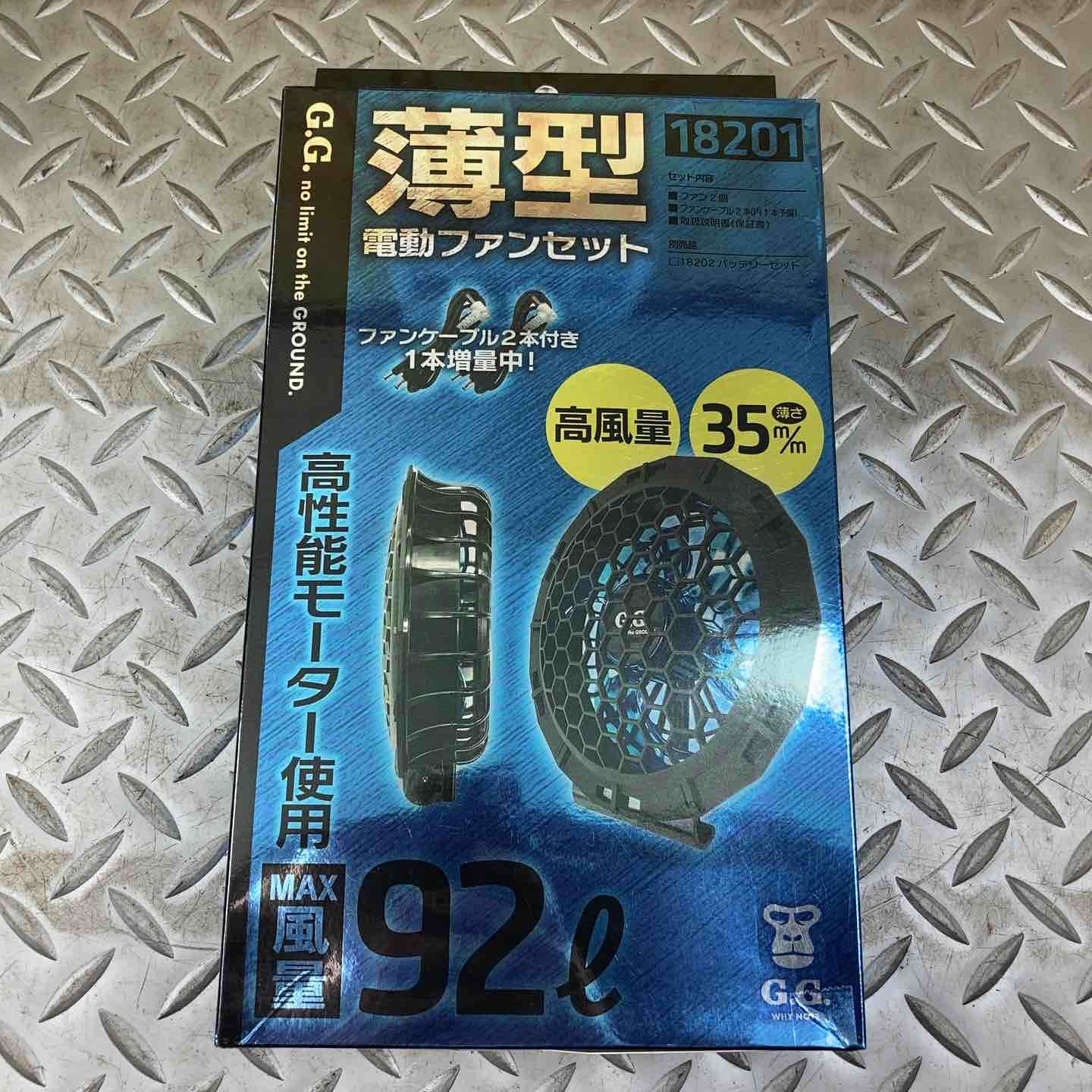 バッテリー
