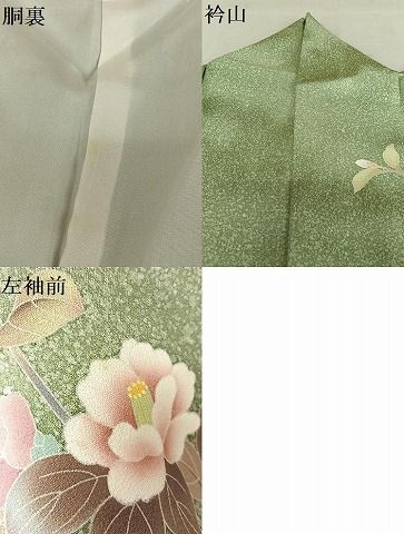 平和屋着物○訪問着 枝花文 椿 暈し染め 金彩 正絹 逸品 AAAY6626zg  