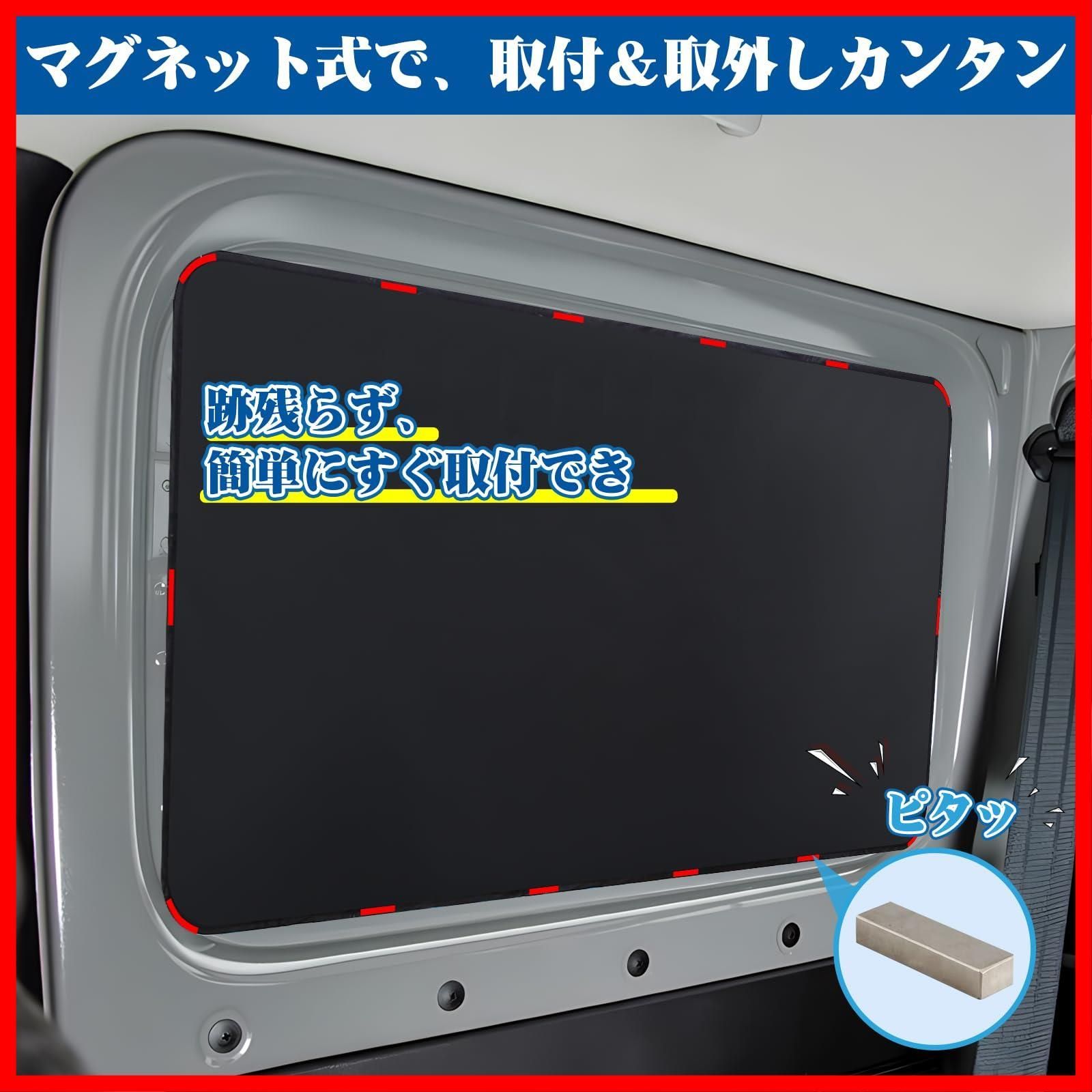 5枚セット ハイエース200系