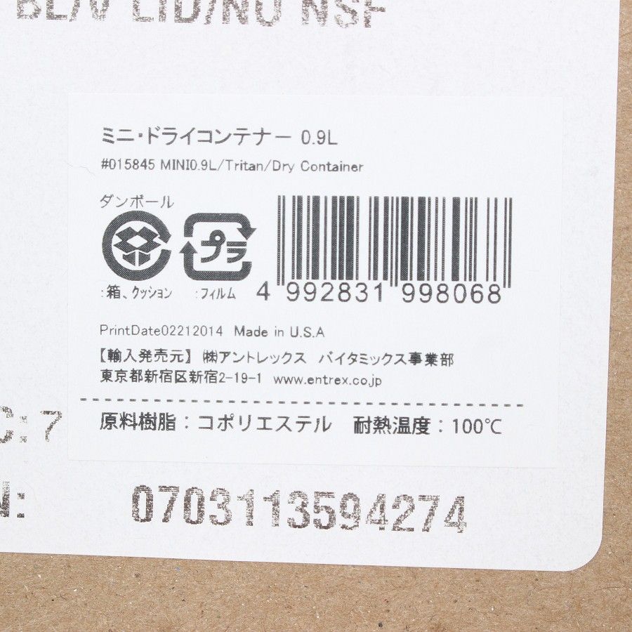 未開封 バイタミックス ミニ ドライコンテナー 0.9L 99806 E310 TNC Pro500用 WWW_KANDAIZUMI_COM