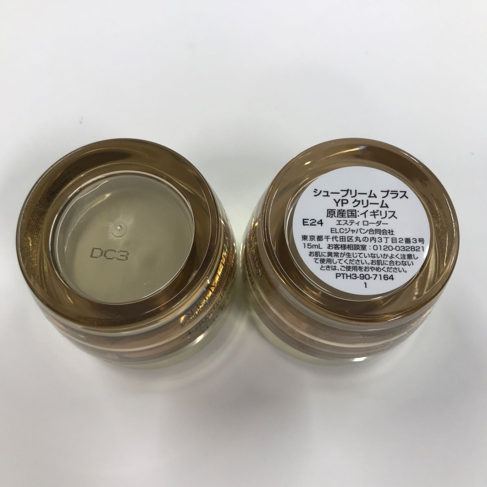 6／23までの特価　キミエリンクルホワイト　50g✖️2箱 キミエリンクルホワイト 50g 2個セット 使用期限 2028年4月