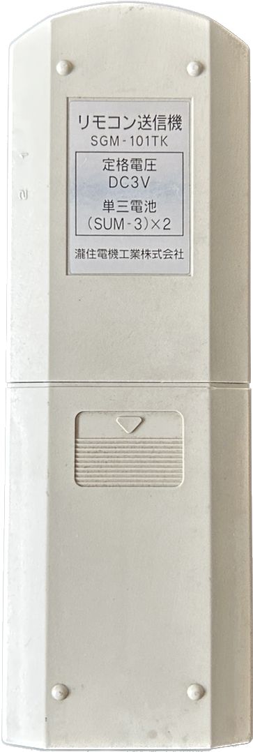 TAKIZUMI 照明リモコン SGM-101TK 瀧住電機 - MH2オンラインストア