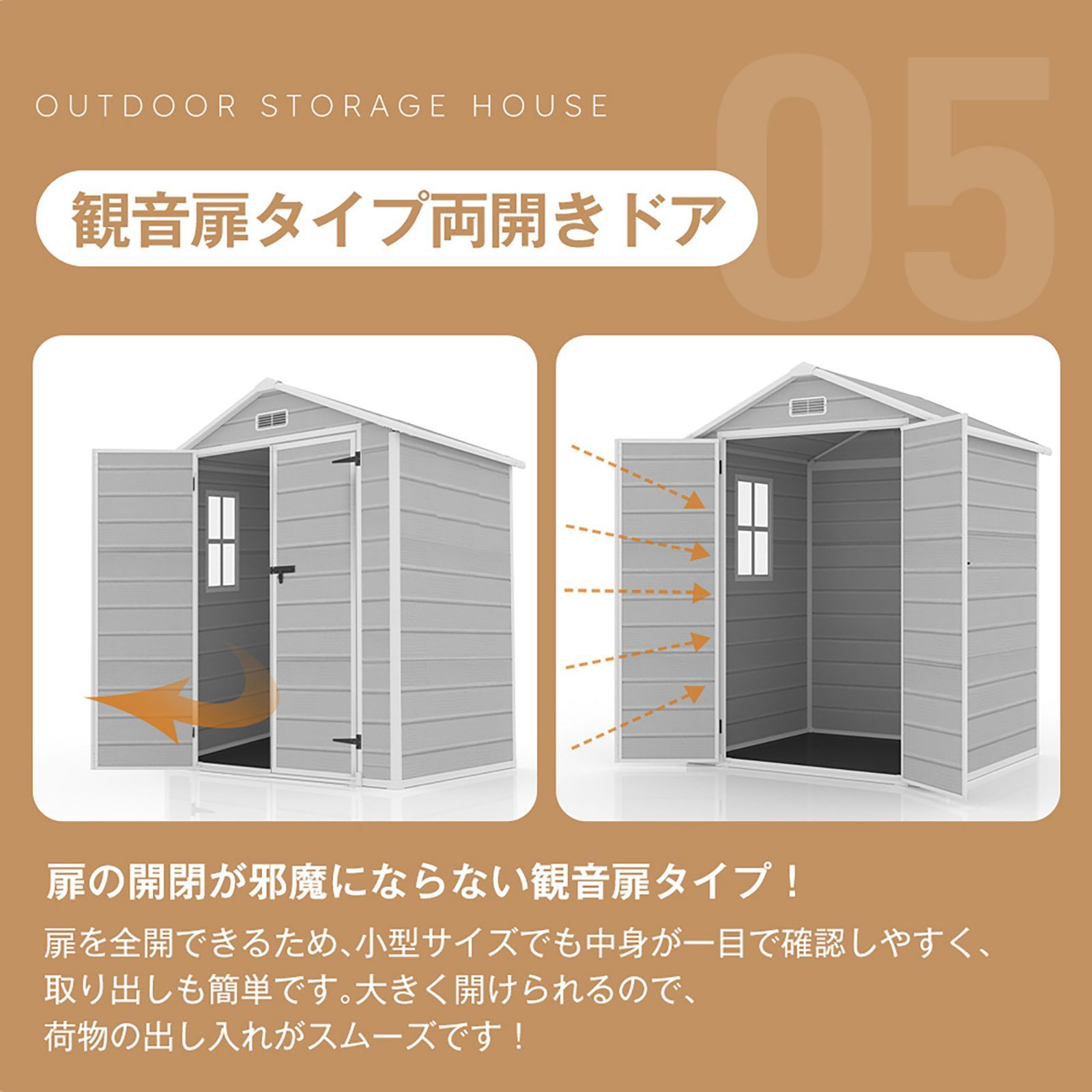 床板付き 防水|耐侯