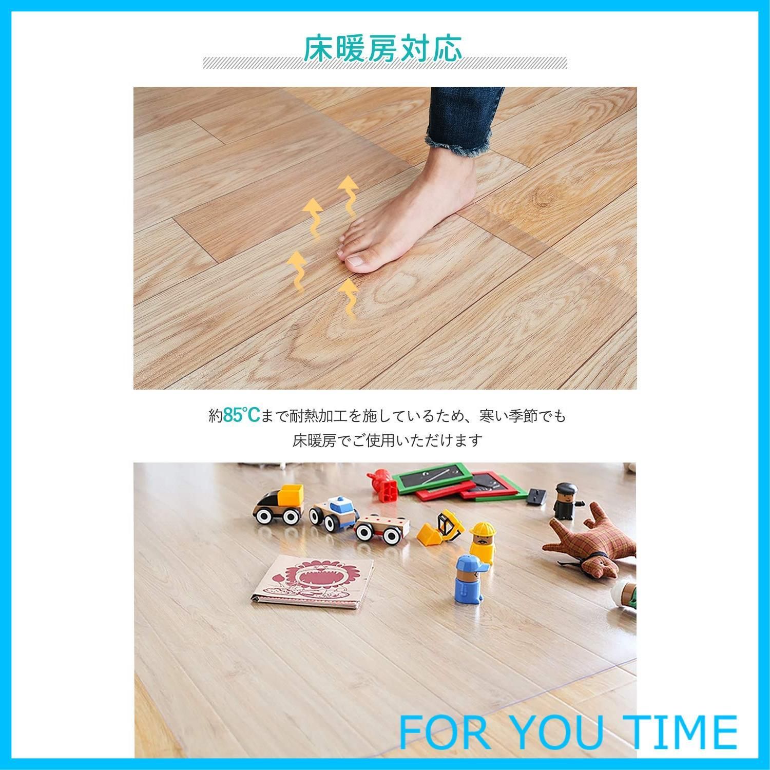 床暖房対応 お手入れ簡単