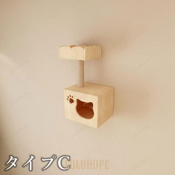猫家具 猫ハウス