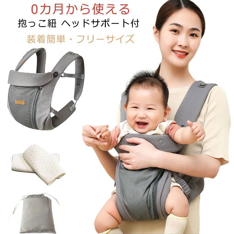 エアバギー 抱っこ紐 2度着用のみ 妖しく