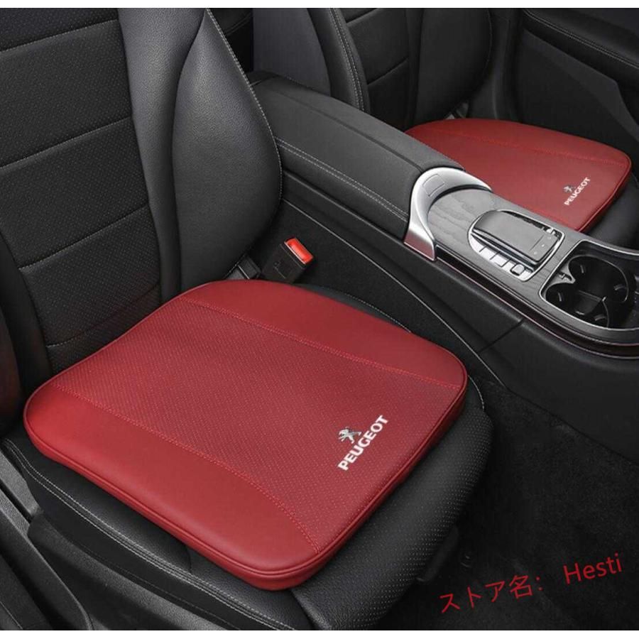 高品質 プジョー 座布団 Peugeot シリーズ 専用車用 シートクッション 低反発 車の座布団滑り止め1個ワインレッド