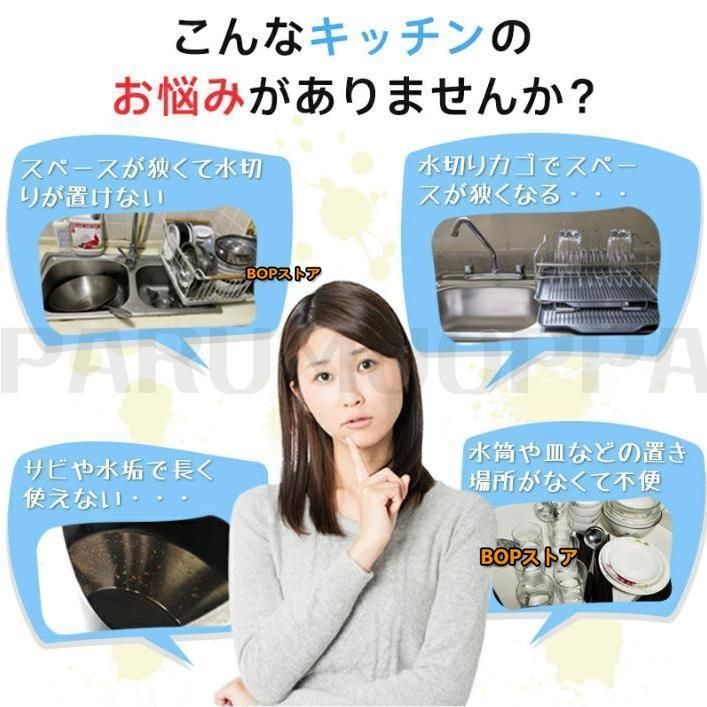 水筒が立つ スタン