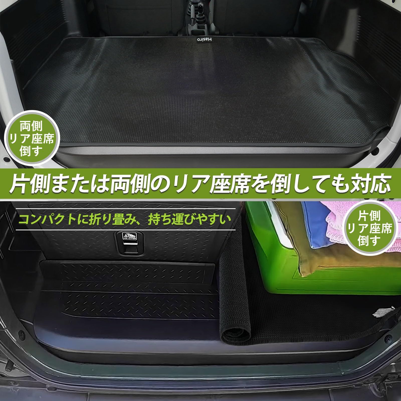 【数量限定】ゲッジマット 防水 汚れ防止 荷室マット 新型ジムニーの[JB64W]/ジムニーシエラの[JB74W]用 防キズ 滑り止め トランクマット ラゲッジマット 簡単設置 ジムニー用アクセサリー 64 Hasiro 74 ゴム素材 レッド