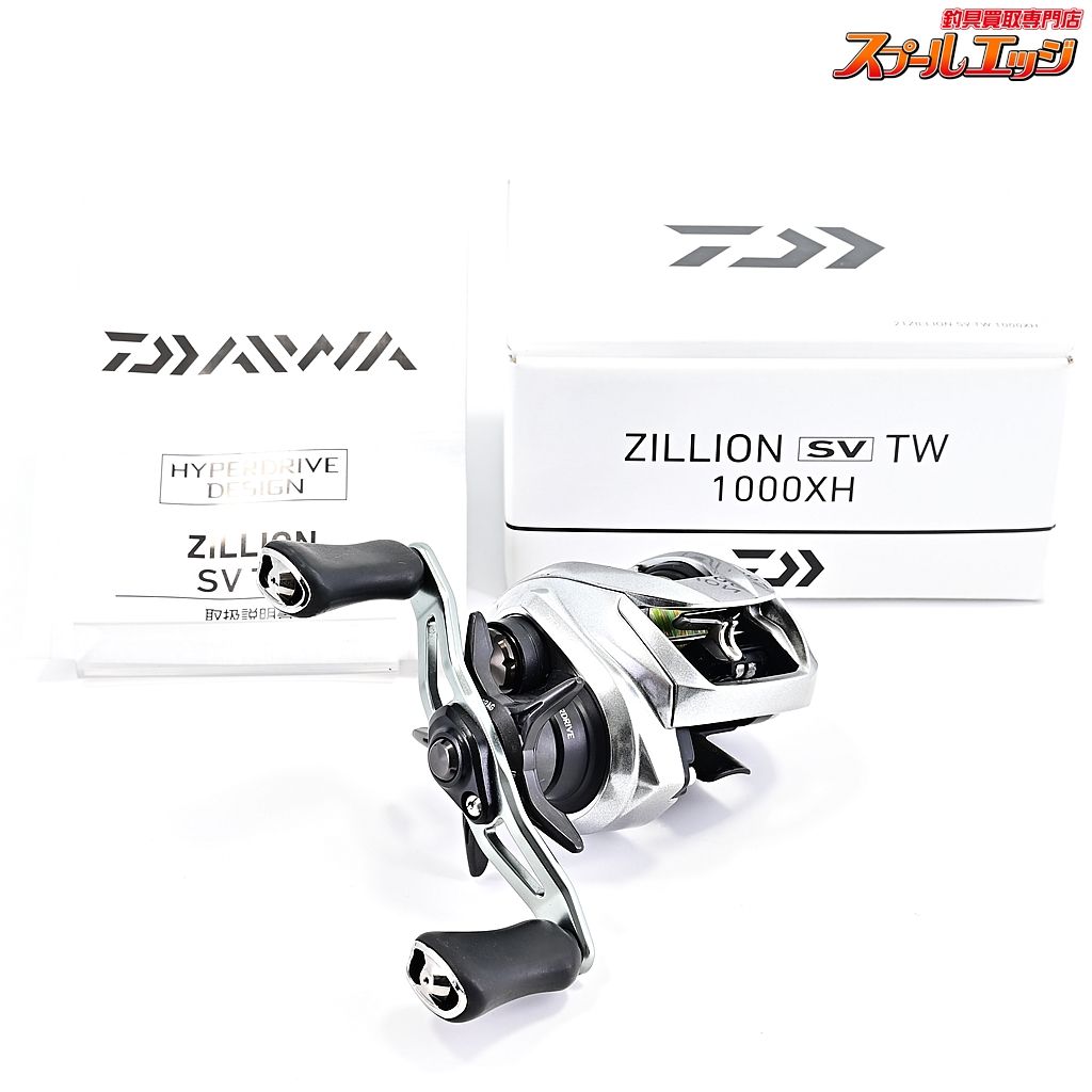 ダイワ 21ジリオン SV TW 1000XH DAIWA ZILLION m39806