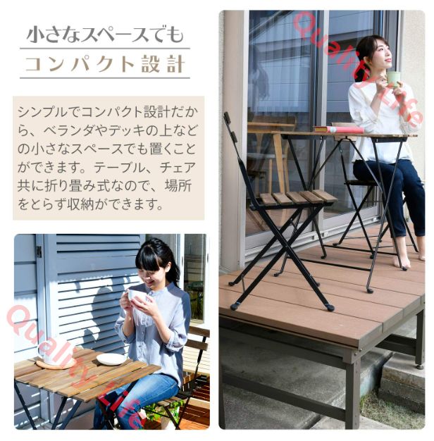 折りたたみガーデンテーブル-チェア3点セット テーブル1点-チェア2点セット