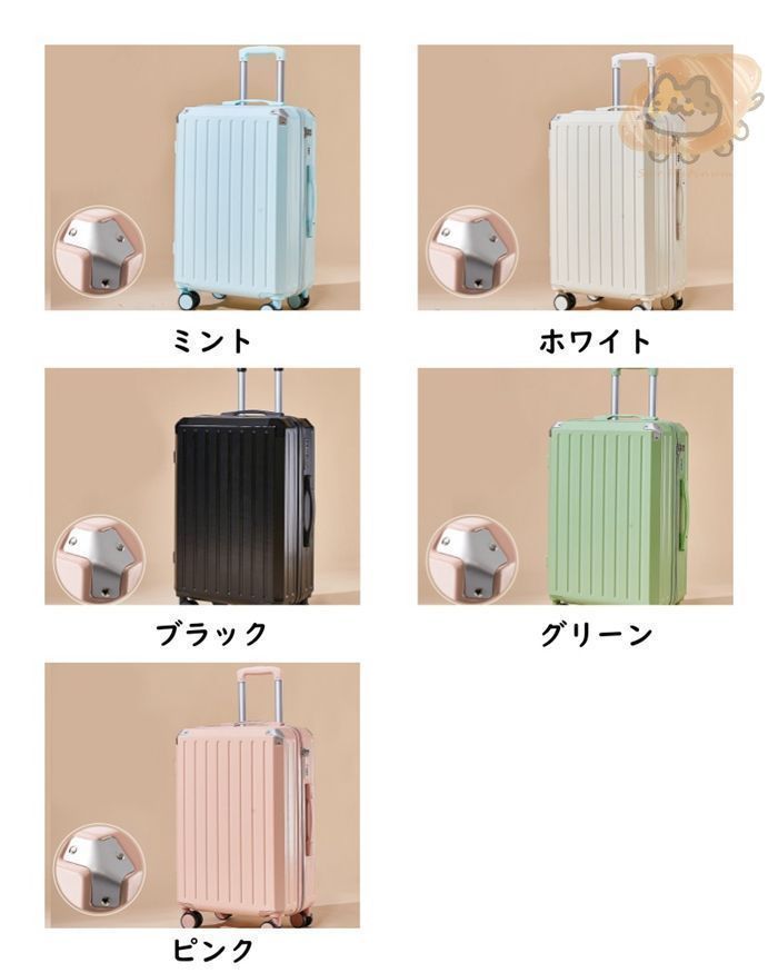 ハードタイプ 修学旅行