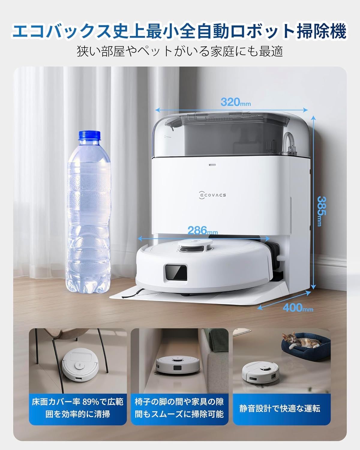 自動モップ洗浄 モップ乾燥