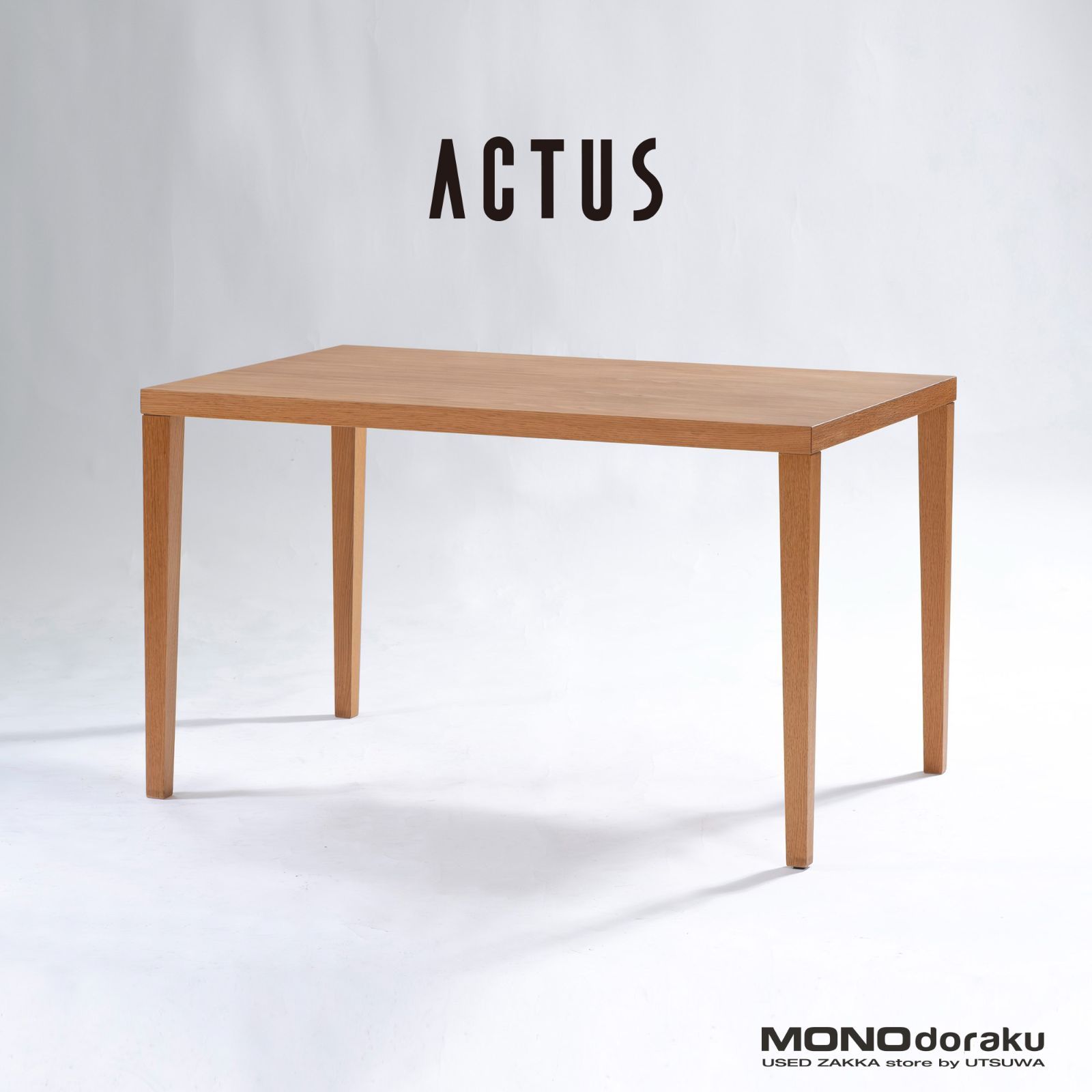 ダイニングテーブル アクタス ACTUS FBシリーズ テーパードレッグ 幅110cm オーク材 オイル仕上げ 北欧モダン シンプルデザイン 食卓テーブル 2～4人用 作業机