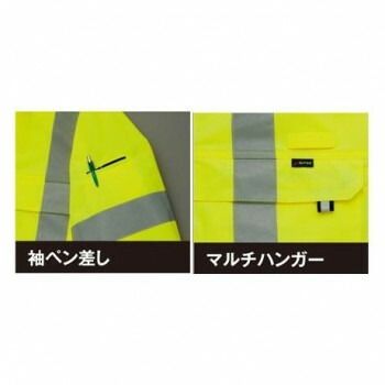 アイトス