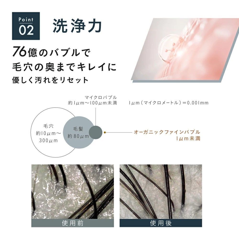 シャワーヘッド マイクロナノバブル