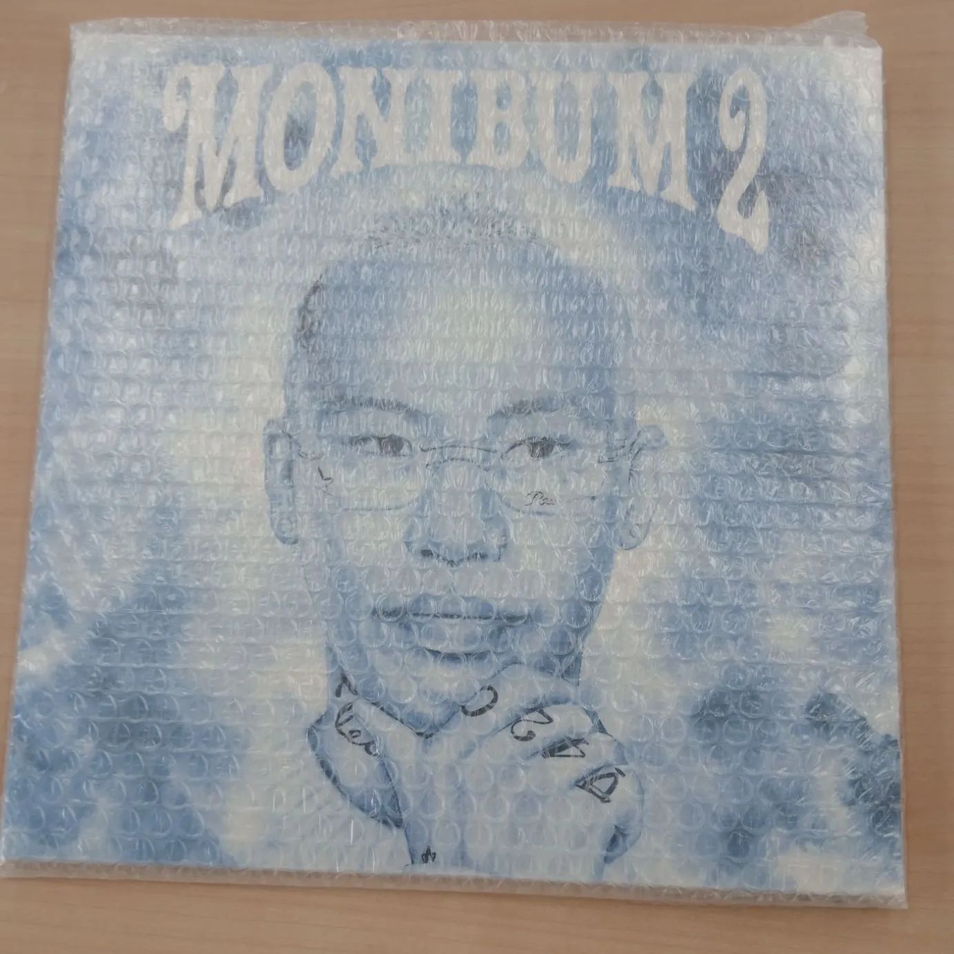 未開封 MONIBUM 2 レコード アナログ盤 特典付き