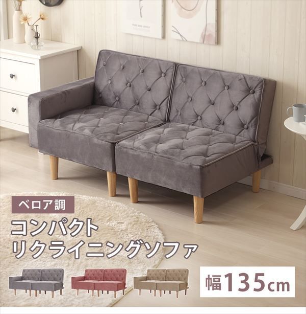 ソファベッド ソファ
