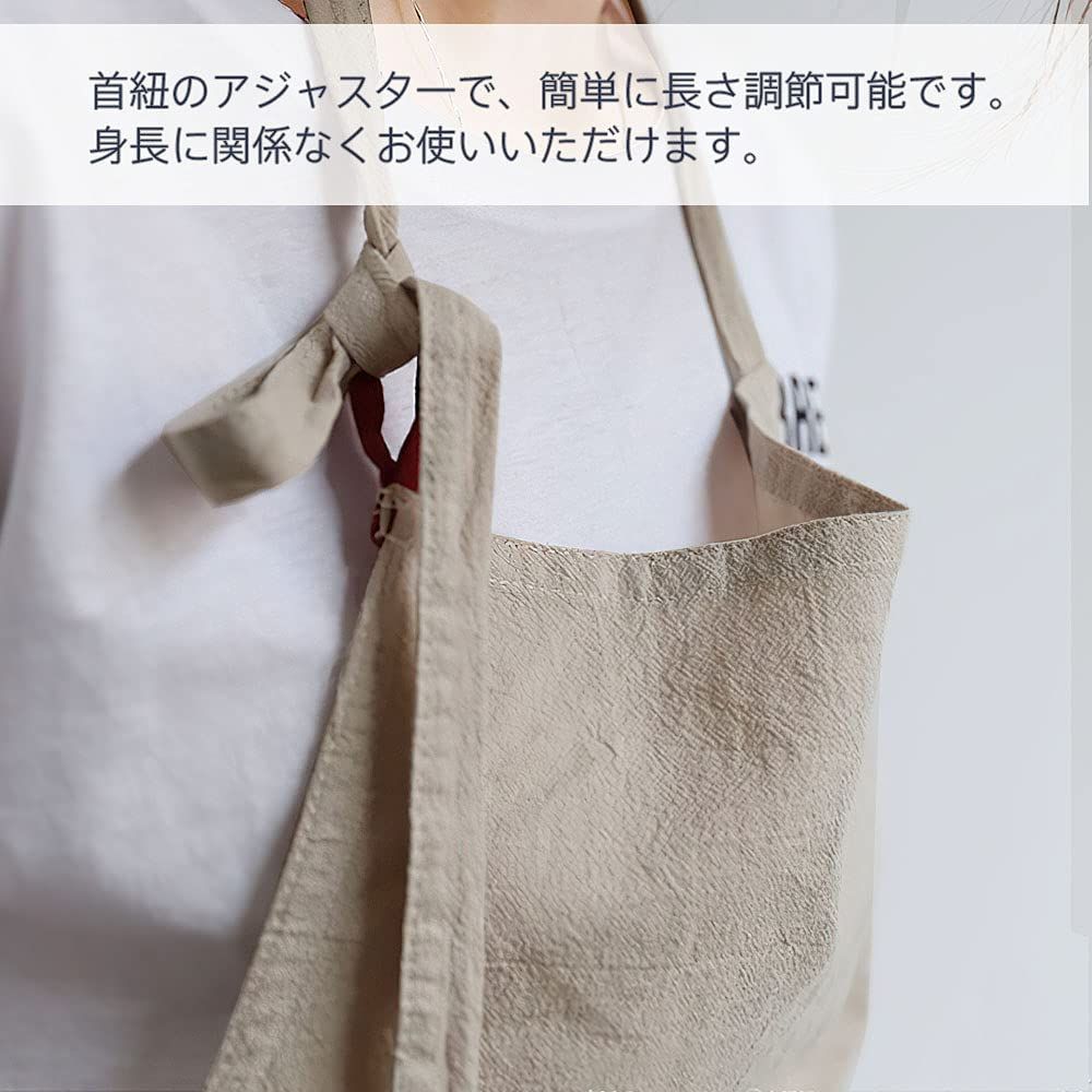 おしりが隠れる 男女共用