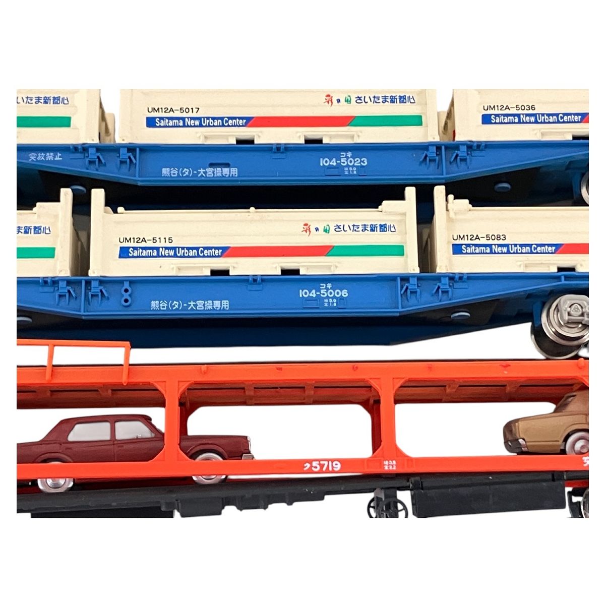 高い品質 TOMIX/KATO 鉄道模型 4台まとめ Nゲージ トミックス