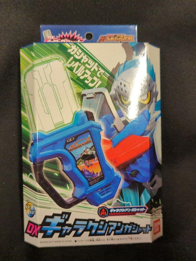 仮面ライダーエグゼイド DXギャラクシアンガシャット dwos6rj 仮面ライダーエグゼイド DXギャラクシアンガシャット Kamen