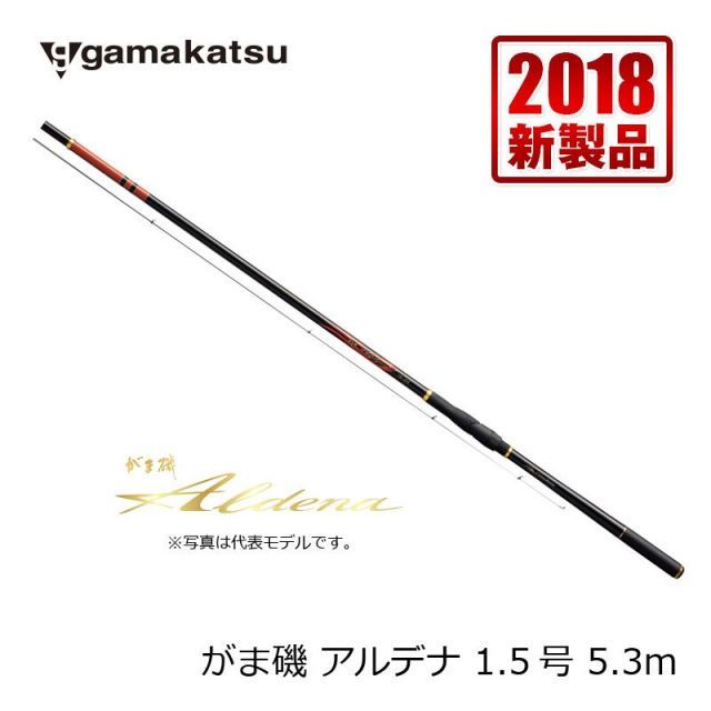 がまかつ がま磯 アルデナ 1.5号-5.3m | 釣具 釣り フィッシング