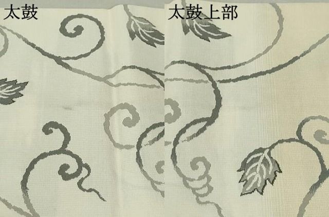 平和屋着物●六通柄袋帯　唐草文　正絹　逸品　DAAT0310ob 平和屋着物○六通柄袋帯 唐草文 正絹 逸品 DAAT0310ob - メルカリ