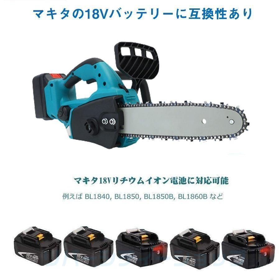 充電式