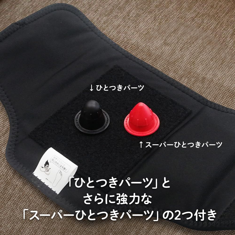 簡単装着 ブラック