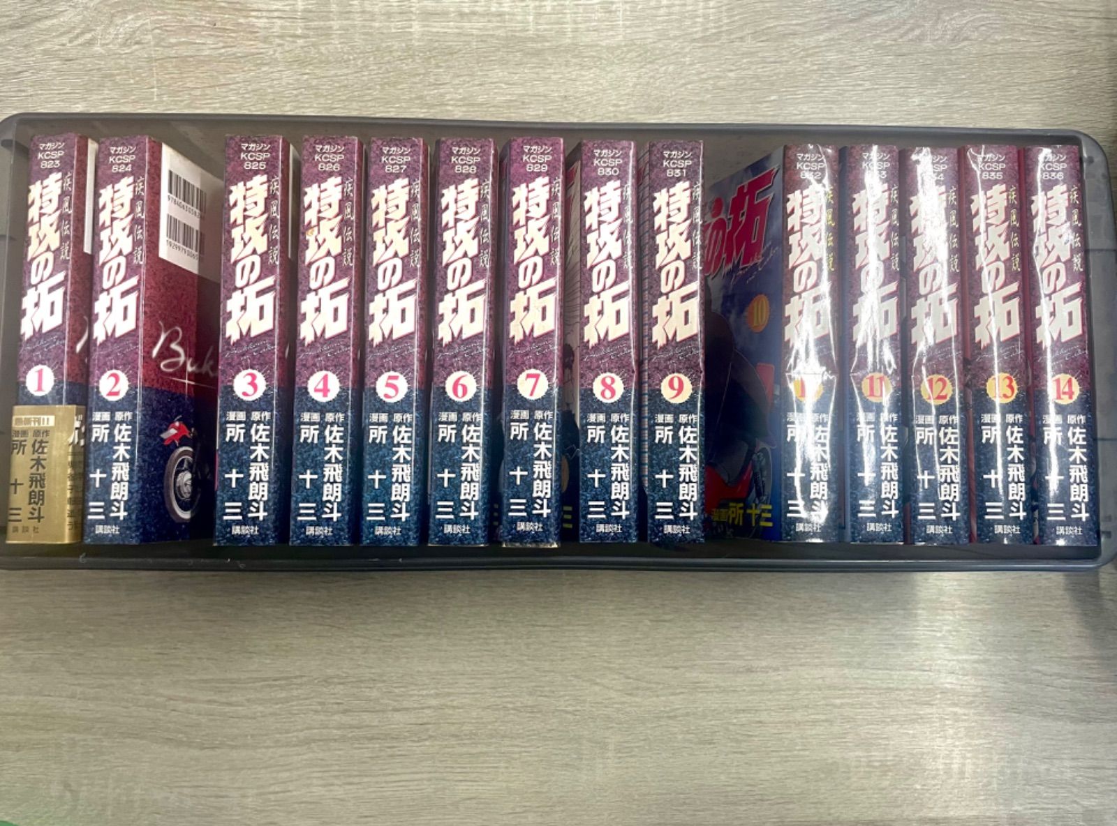 特攻の拓 全巻(全14巻セット)ワイド版 【公式通販】