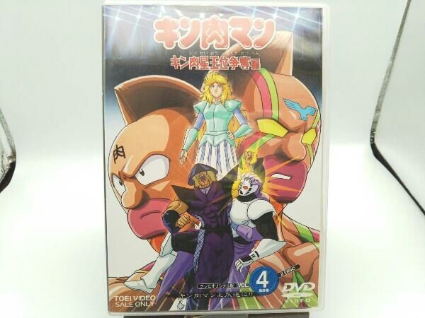 キン肉マン キン肉星王位争奪編 全4巻セット DVD Amazon.co.jp: キン肉マン キン肉星王位争奪編 全4巻セット