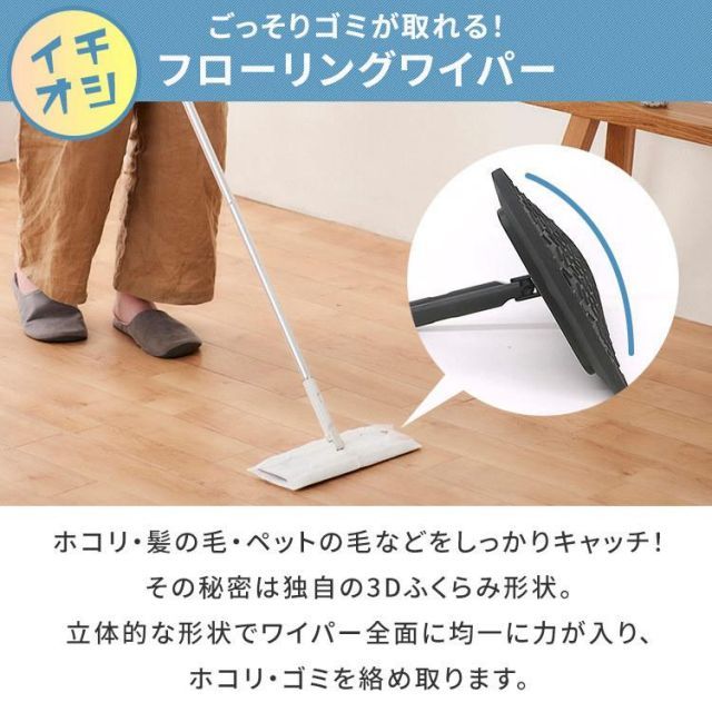 お掃除セット