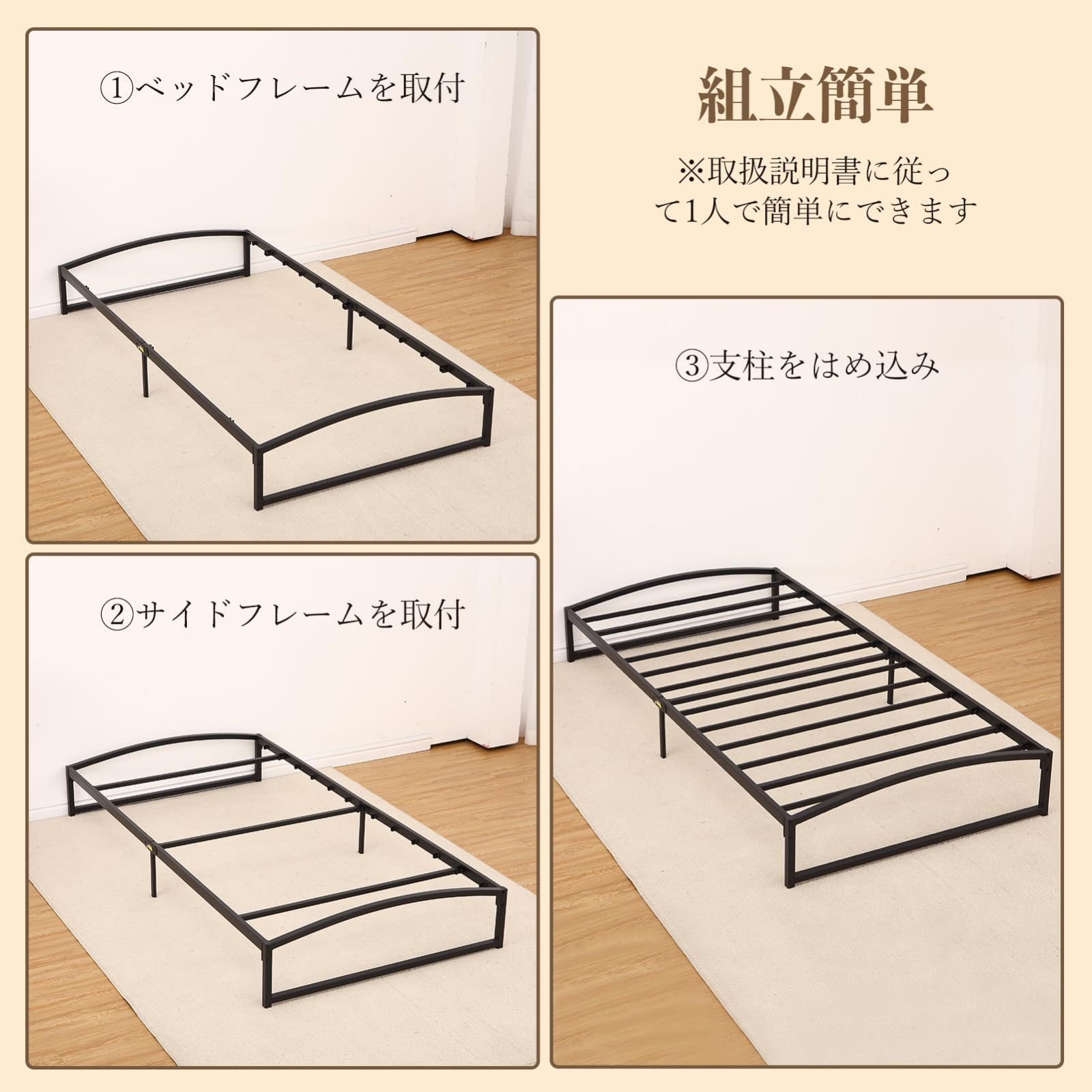 ベッド下収納 耐久性