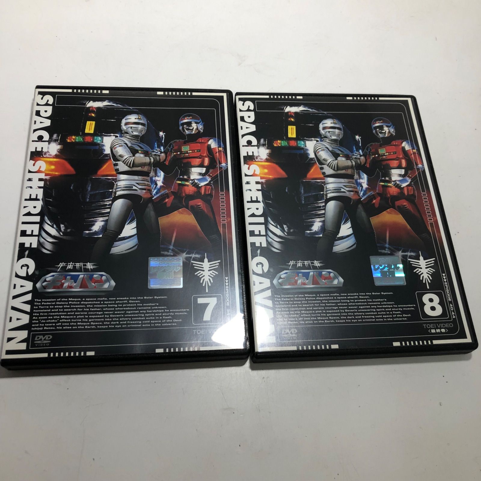 ★東映　昭和　宇宙刑事ギャバン　DVD 全巻セット　1〜8巻　レンタル落ち ★ ☆大幅値下げ！ 東映 昭和 宇宙刑事ギャバン DVD 全巻セット 1