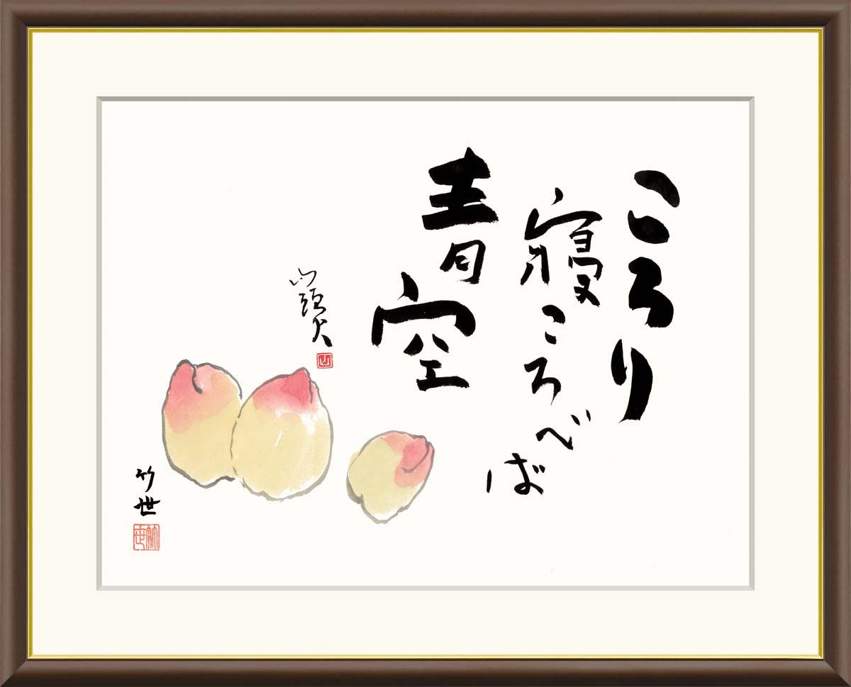 kei☆レア♡高品質グリーン桜瑪瑙スフィアNo.1720 Big kei☆レア♡高品質グリーン桜瑪瑙スフィアNo.1720 Big グリーン