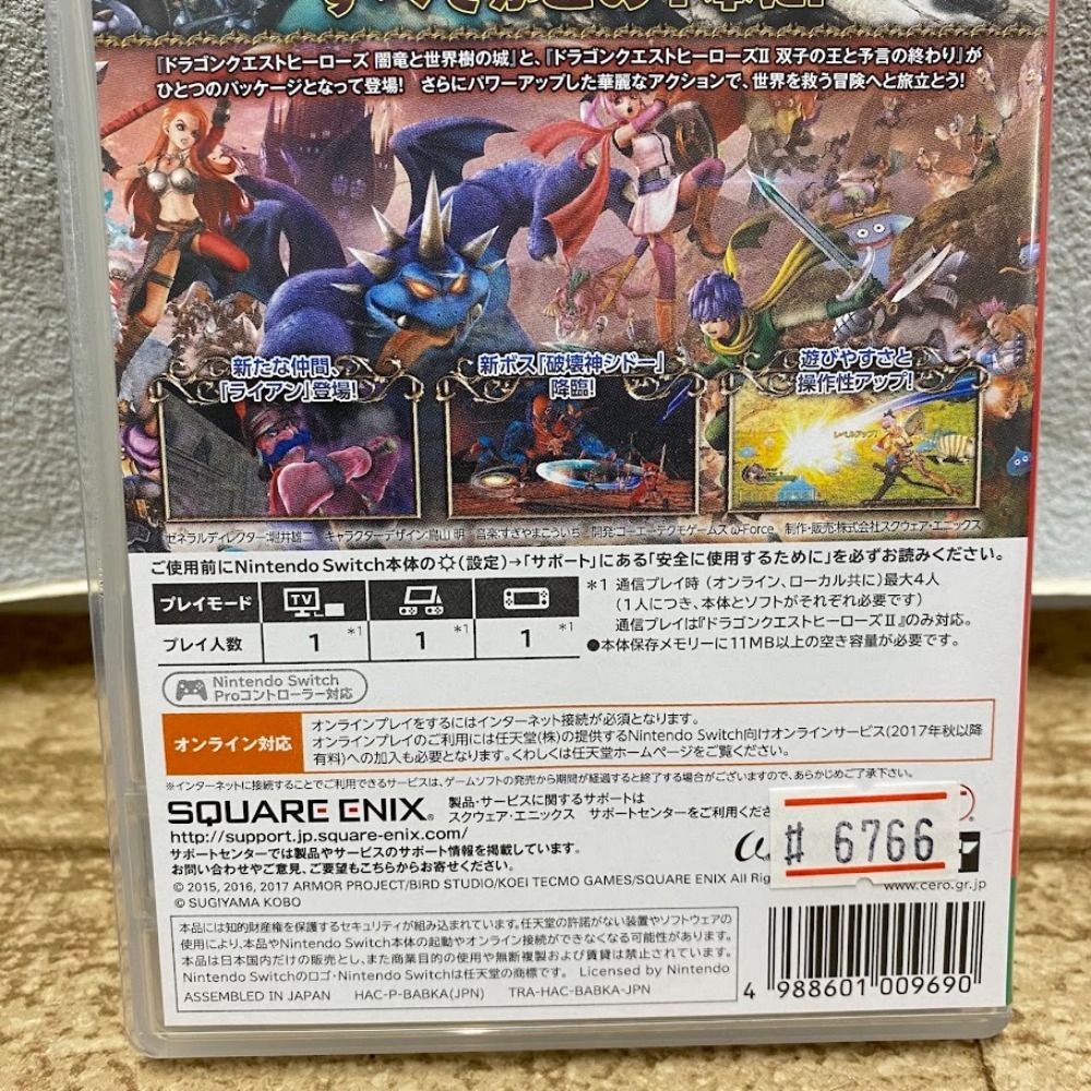 ドラゴンクエスト　ゲームソフト　セット売り スクウェア・エニックス ◇送料無料・25/10/30発売(前日発送
