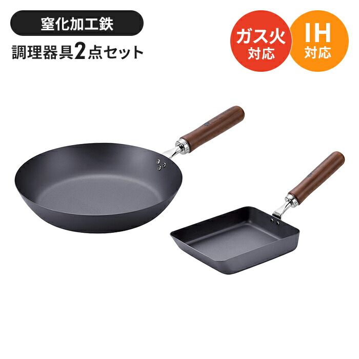錆びにくい 窒化加工