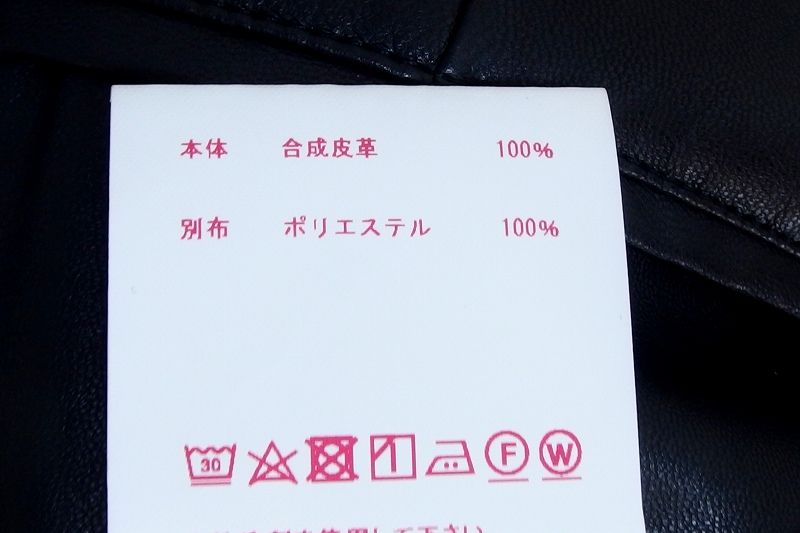 メゾン