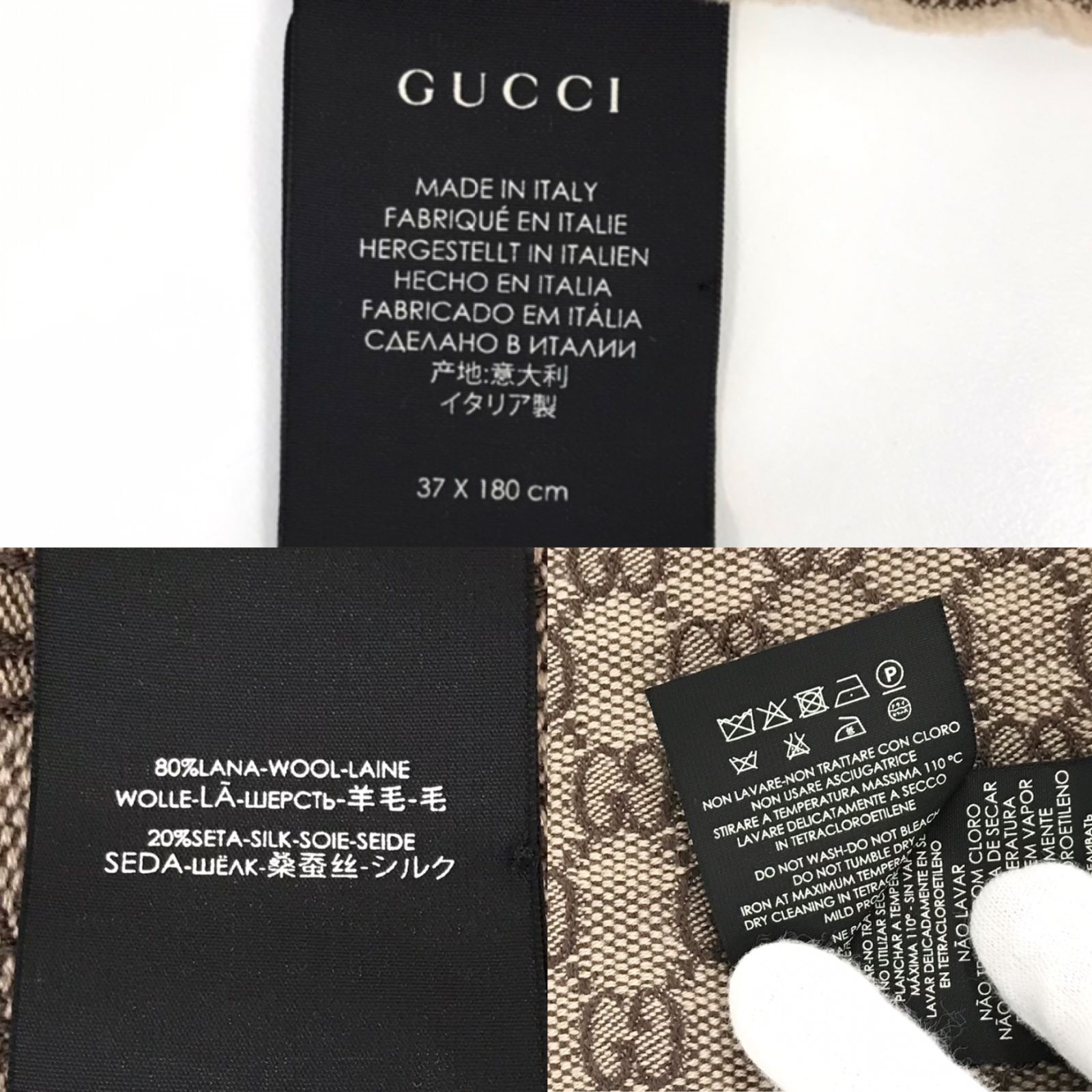 人気の福袋 総合福袋 新品、未使用 θ GUCCI/グッチ GGパターン ウェブ