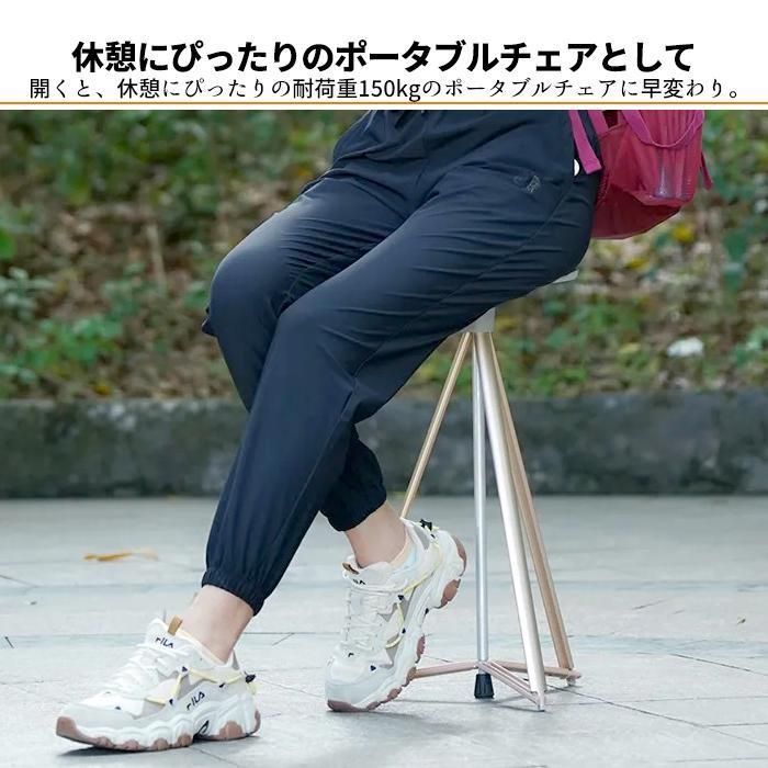 椅子 スティック