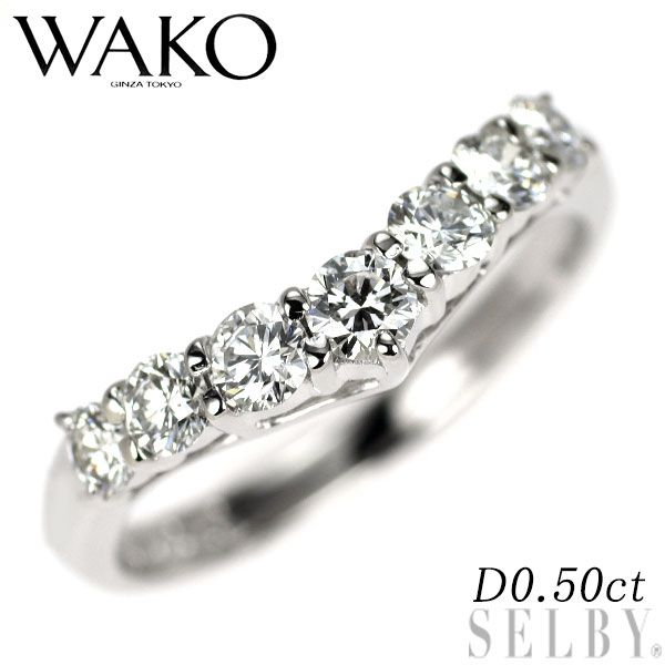和光 Pt900 ダイヤモンド リング 0.50ct V字 - メルカリ