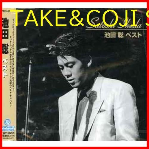 新品未開封】池田聡ベスト 池田聡 Satoshi Ikeda 形式: CD - メルカリ