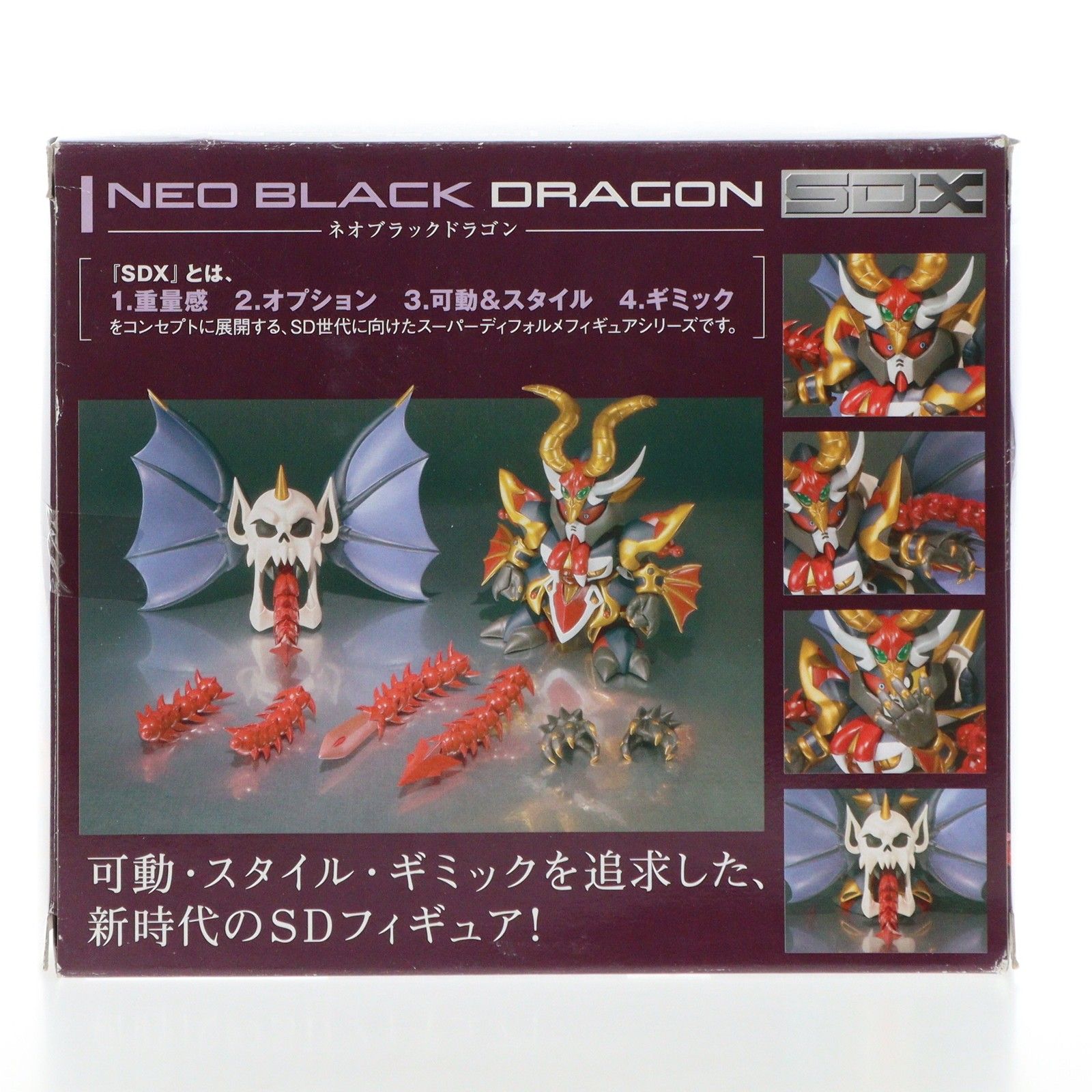 SDX ネオブラックドラゴン SDX 4体 フルアーマーナイトガンダム ネオ