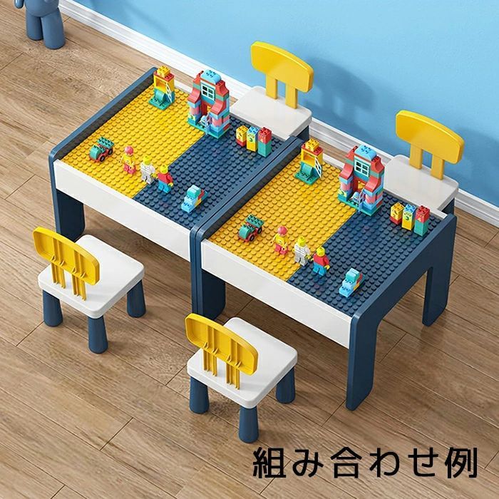 知育玩具ブロックテーブル チェア